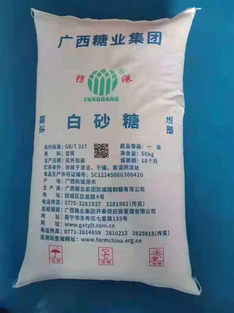 【精品】一级白砂糖50kg包装，价格优惠！
