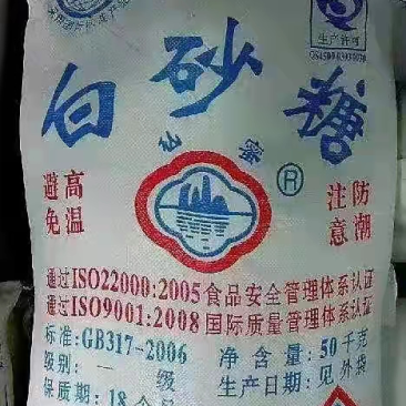 【精品】一级白砂糖50kg包装，价格优惠！