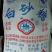 【精品】一级白砂糖50kg包装，价格优惠！