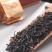 岩茶肉桂大红袍浓香型500克