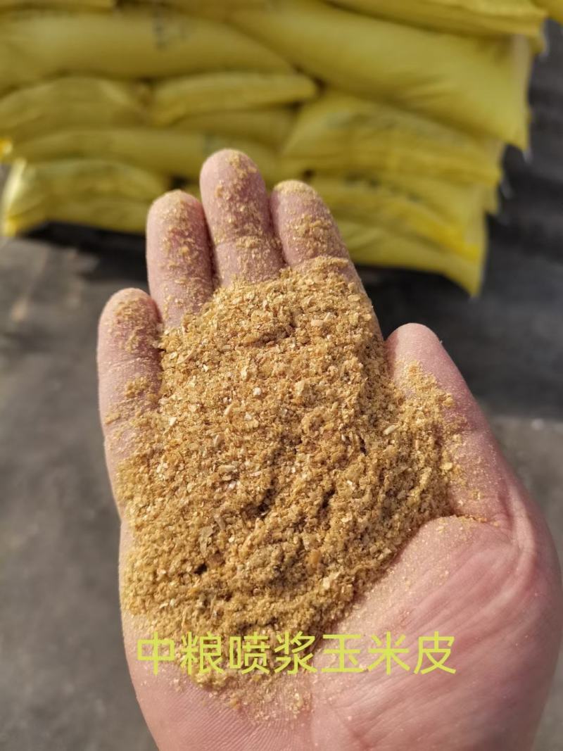 喷浆玉米皮