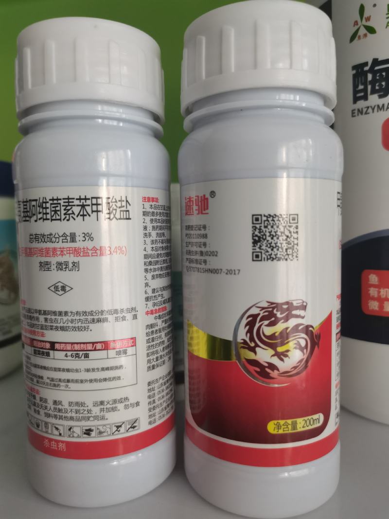 3%甲维盐甲氨基阿维菌素苯甲酸盐菜青虫蓟马杀虫剂钻心虫卷