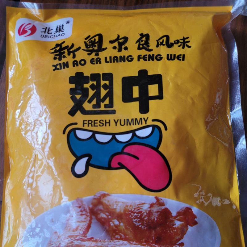 奥尔良翅中/证件齐全/厂家直销/规格齐全/欢迎新老客户