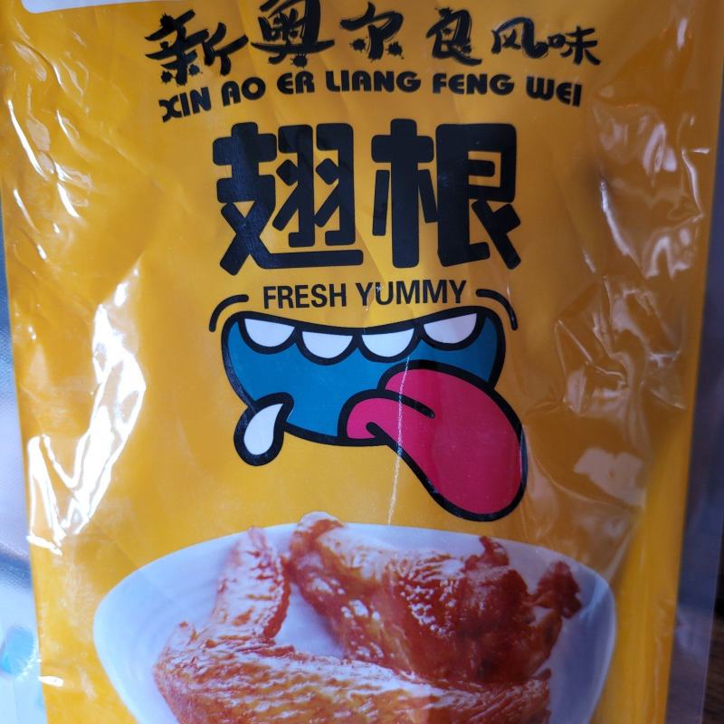 奥尔良翅中/证件齐全/厂家直销/规格齐全/欢迎新老客户
