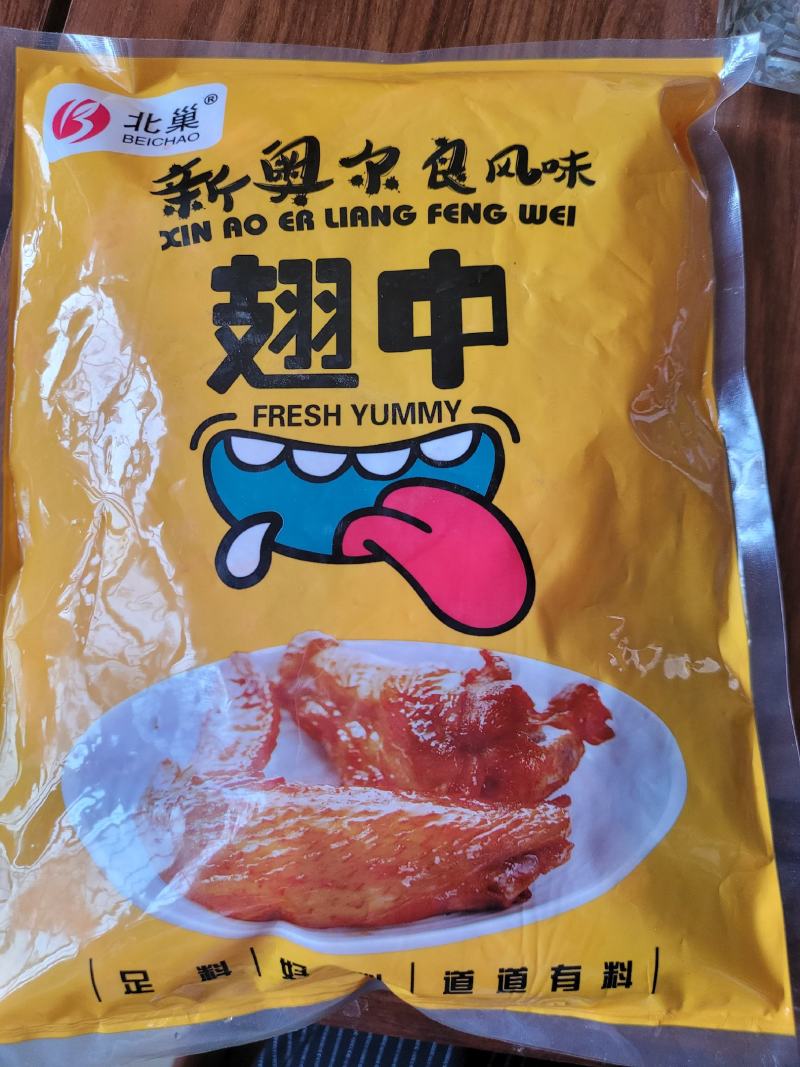 奥尔良翅中/证件齐全/厂家直销/规格齐全/欢迎新老客户