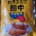 奥尔良翅中/证件齐全/厂家直销/规格齐全/欢迎新老客户