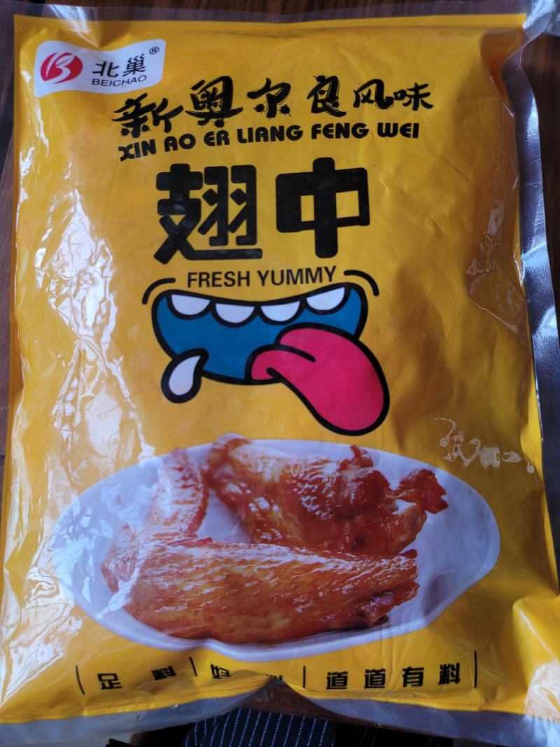 奥尔良翅中/证件齐全/厂家直销/规格齐全/欢迎新老客户