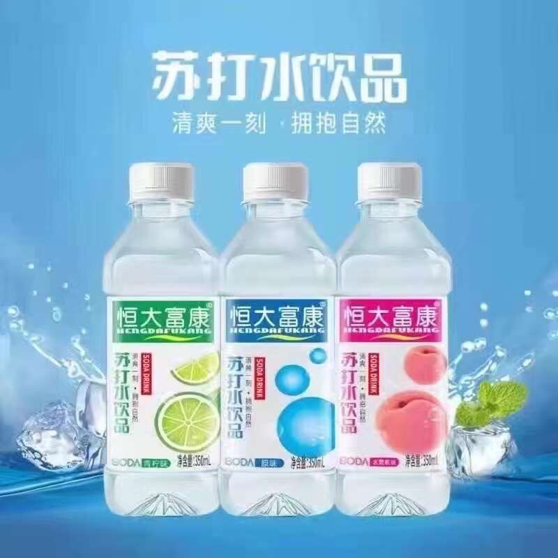 恒大富康苏打水