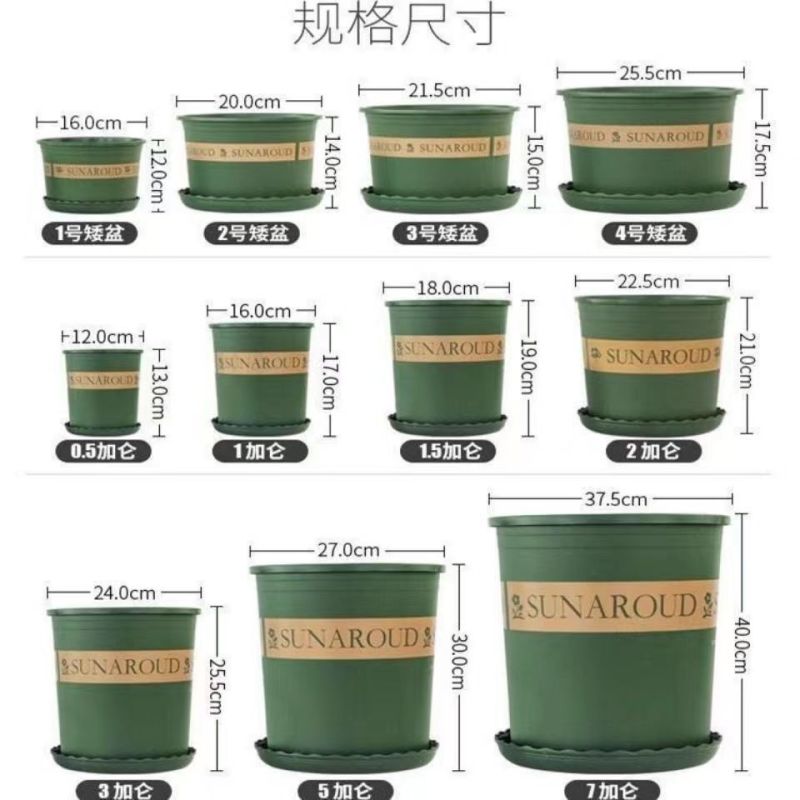 花盆加仑盆塑料花盆树脂花盆月季花盆阳台客厅花盆大号花盆