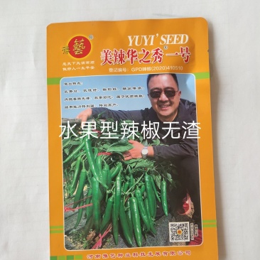 美辣华之秀一号辣椒种子抗病耐寒耐热囗感好水果型辣椒坐果强