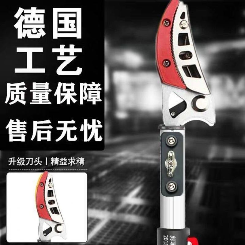 新款摘果剪摘果神器高枝剪高空剪伸缩高枝锯摘果器摘龙眼荔枝