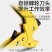 管刀ppr水管剪刀pvc管子割刀进口剪管刀线管快剪刀热熔