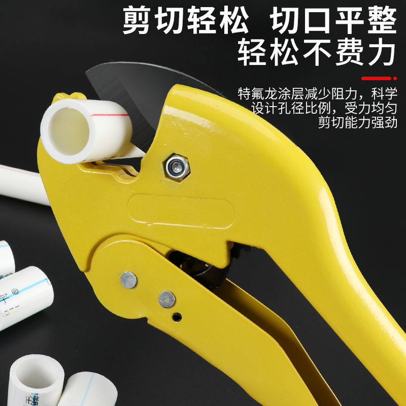 管刀ppr水管剪刀pvc管子割刀进口剪管刀线管快剪刀热熔
