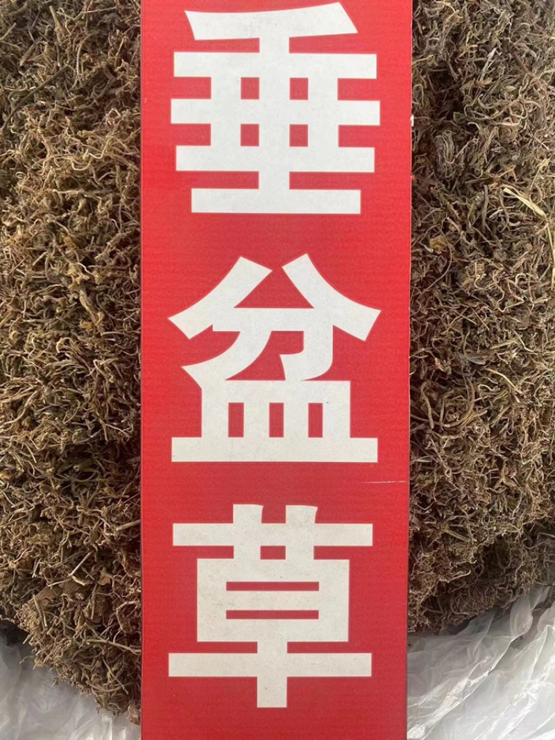 垂盆草野生中药材批发狗牙半支鼠牙半支垂盆草粉代客磨粉
