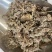 密蒙花野生中药材蒙花小锦花黄饭花当季新货无硫磺熏