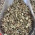 肺形草中药材批发血见愁双蝴蝶蝴蝶草肺形草粉代客磨粉