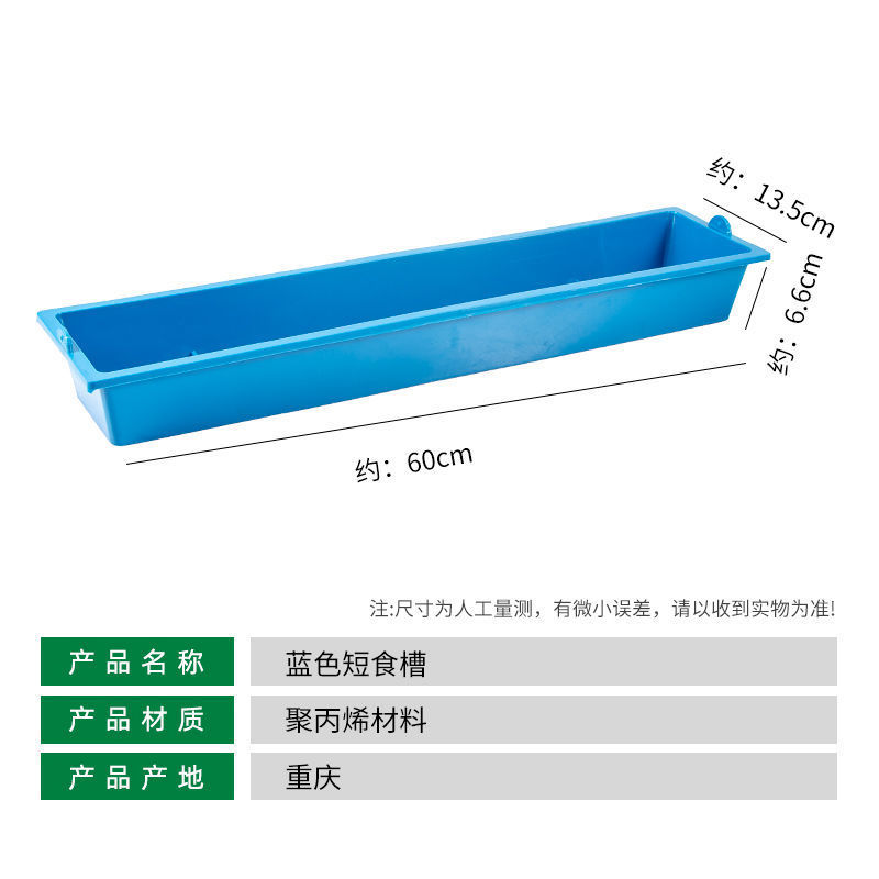 鸡食槽喂食器鸭鹅料槽鸡槽养鸡用饲料家禽养殖设备喂鸡长槽子
