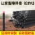 畜牧蚊香批发养殖场专用黑色艾叶特效蚊蝇双杀孕畜可用短时间