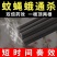 畜牧蚊香批发养殖场专用黑色艾叶特效蚊蝇双杀孕畜可用短时间