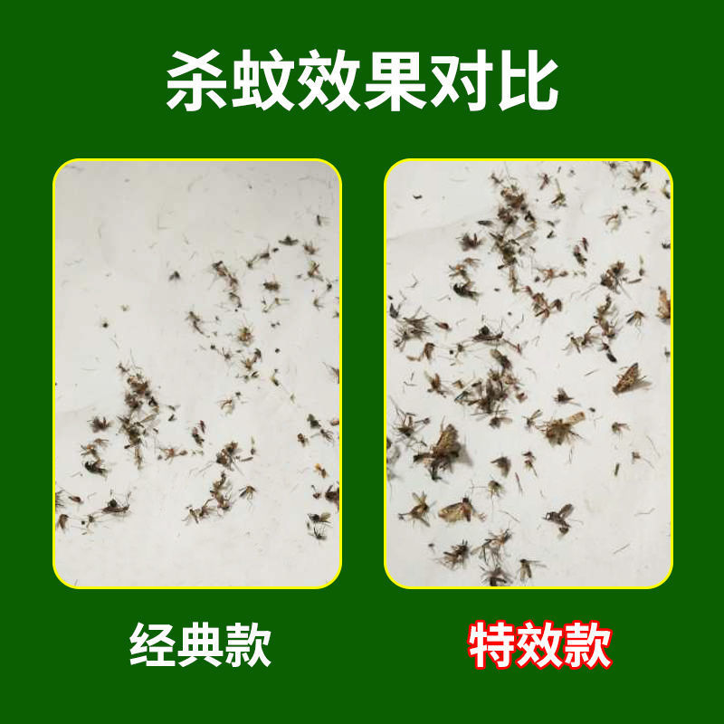 畜牧蚊香批发养殖场专用黑色艾叶特效蚊蝇双杀孕畜可用短时间