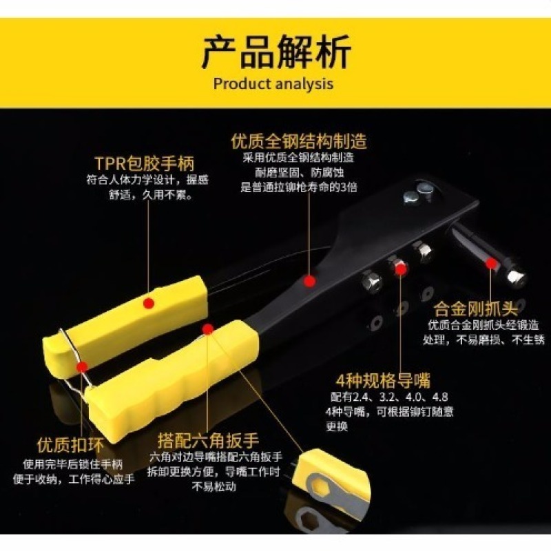 抽芯铆钉枪厕所门锁拉母枪铝合金门拉铆枪固定钉拉铆钉厕所拉