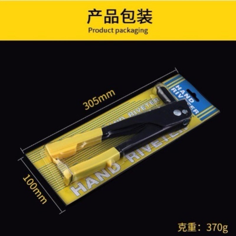抽芯铆钉枪厕所门锁拉母枪铝合金门拉铆枪固定钉拉铆钉厕所拉