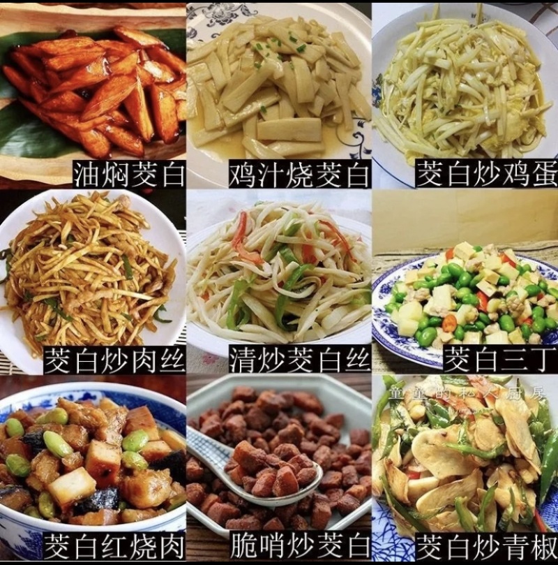 食堂酒店餐饮快餐饭店条子和茭白-双季茭白直供
