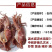去内脏海兔干500g新鲜乌贼笔管鱼海兔子干货