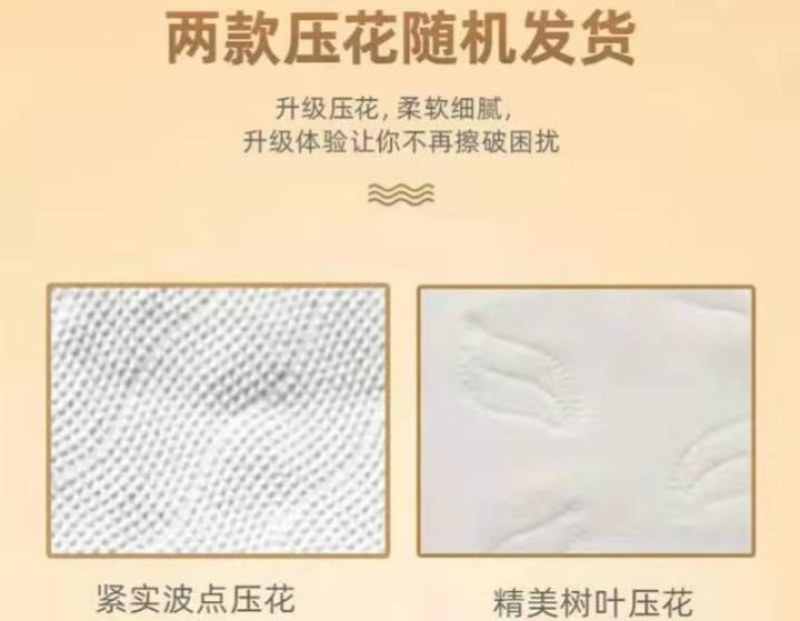 原木纸巾抽纸可湿水面巾纸妇幼婴卫生纸家用实惠装整箱批发