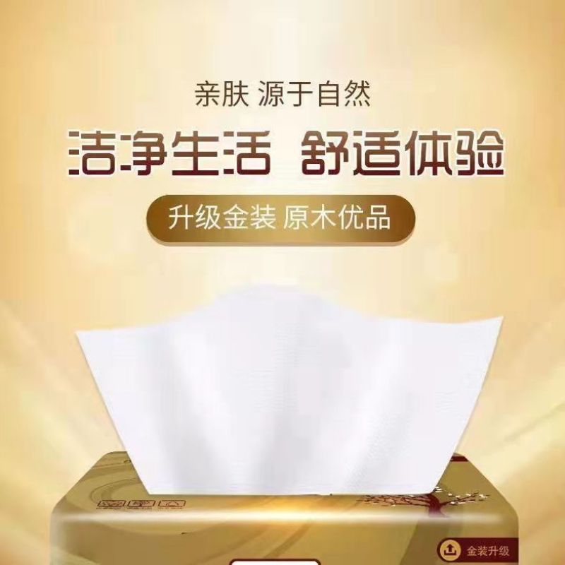 原木纸巾抽纸可湿水面巾纸妇幼婴卫生纸家用实惠装整箱批发