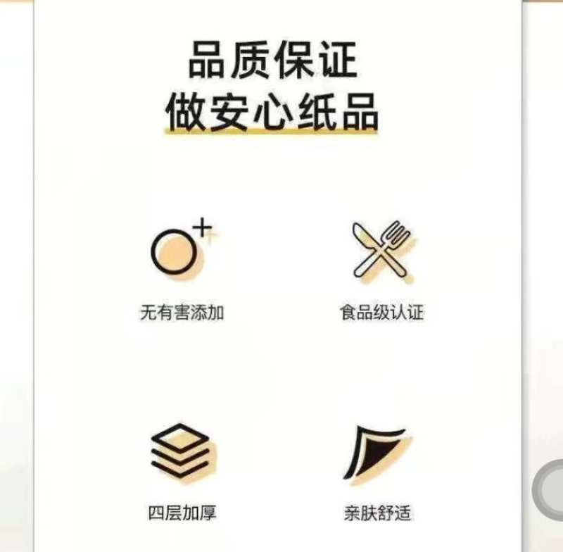 原木纸巾抽纸可湿水面巾纸妇幼婴卫生纸家用实惠装整箱批发