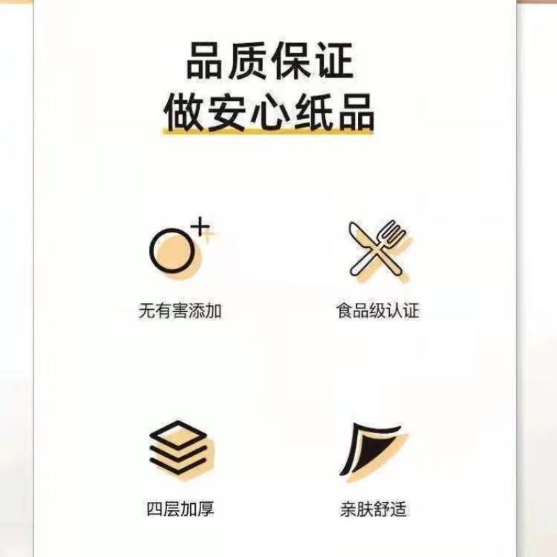 原木纸巾抽纸可湿水面巾纸妇幼婴卫生纸家用实惠装整箱批发