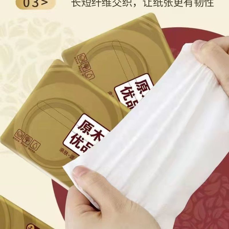 原木纸巾抽纸可湿水面巾纸妇幼婴卫生纸家用实惠装整箱批发