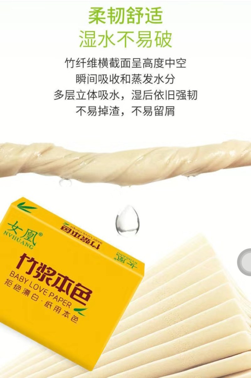 抽纸特价妇婴用纸家用餐巾纸超值一年装实惠厨房用纸