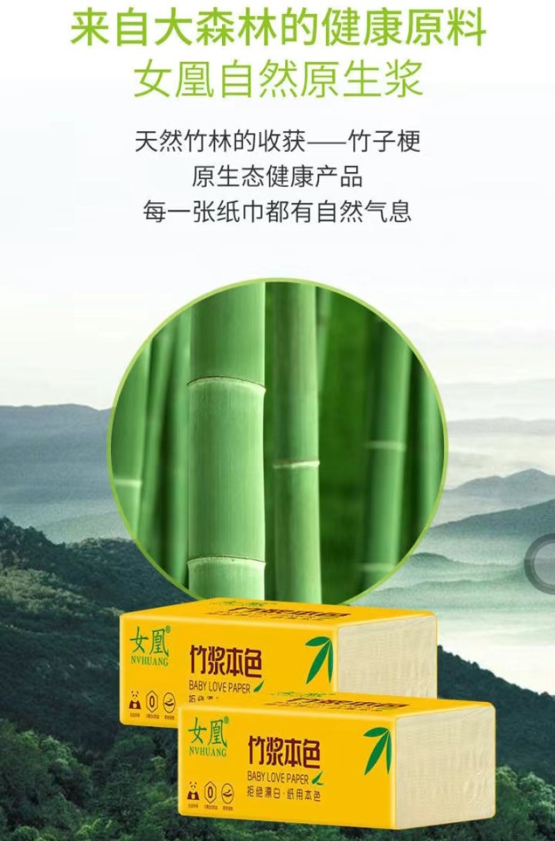 抽纸特价妇婴用纸家用餐巾纸超值一年装实惠厨房用纸