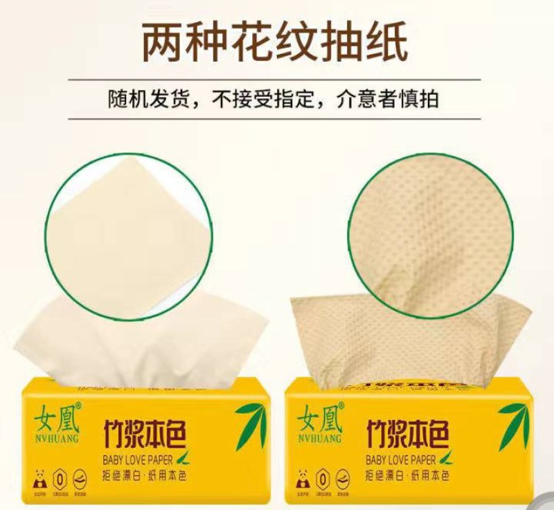 抽纸特价妇婴用纸家用餐巾纸超值一年装实惠厨房用纸