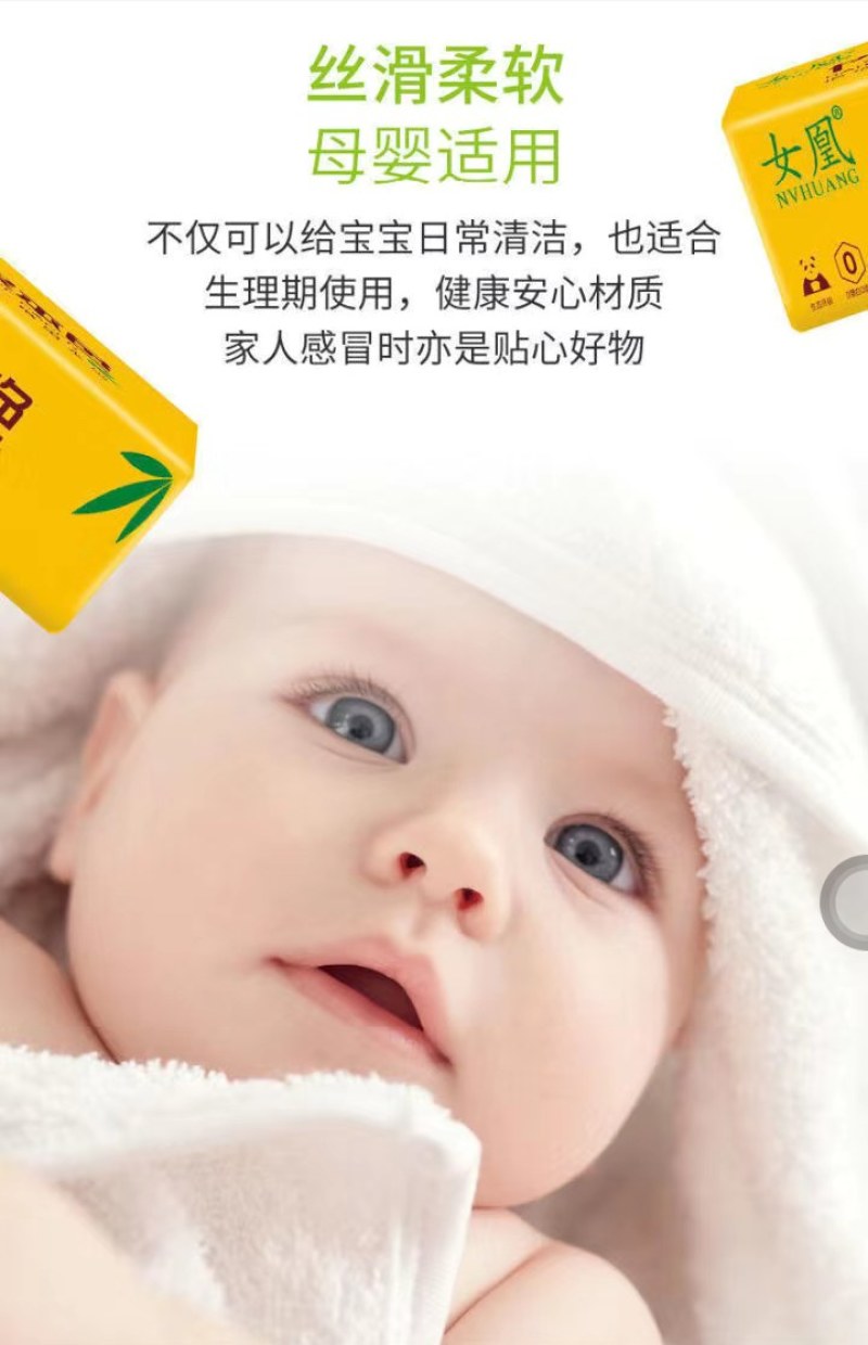 抽纸特价妇婴用纸家用餐巾纸超值一年装实惠厨房用纸