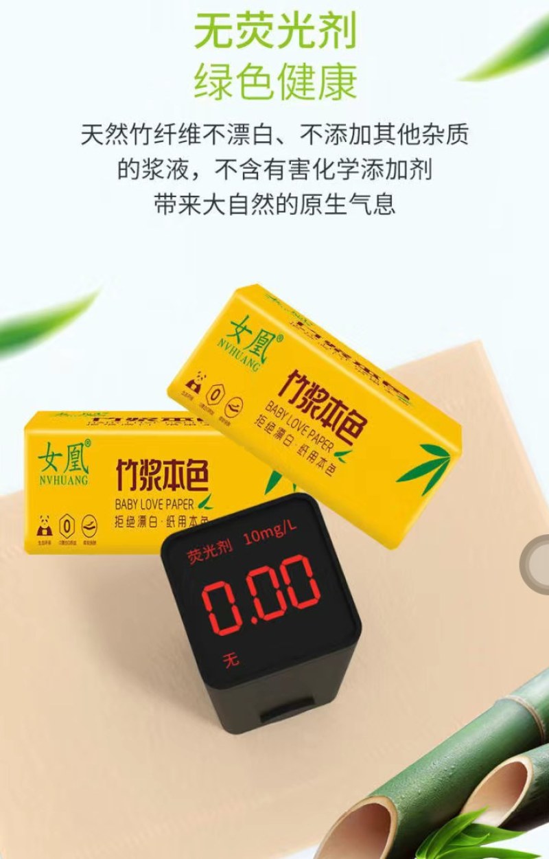 抽纸特价妇婴用纸家用餐巾纸超值一年装实惠厨房用纸