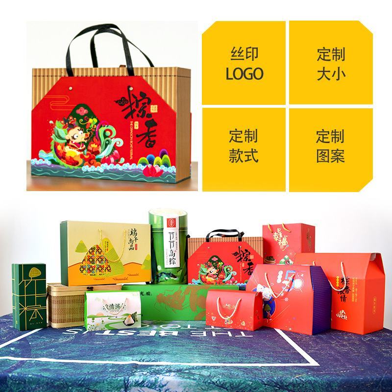 嘉兴味粽子肉粽素粽批发竹筒粽子端午特产礼品蛋黄鲜肉粽子礼