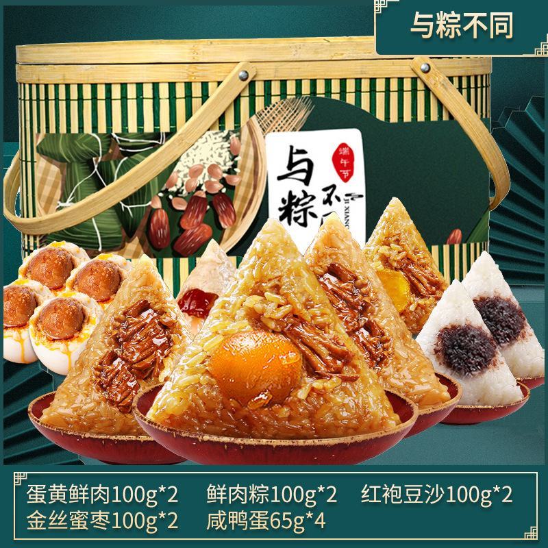 嘉兴味粽子肉粽素粽批发竹筒粽子端午特产礼品蛋黄鲜肉粽子礼