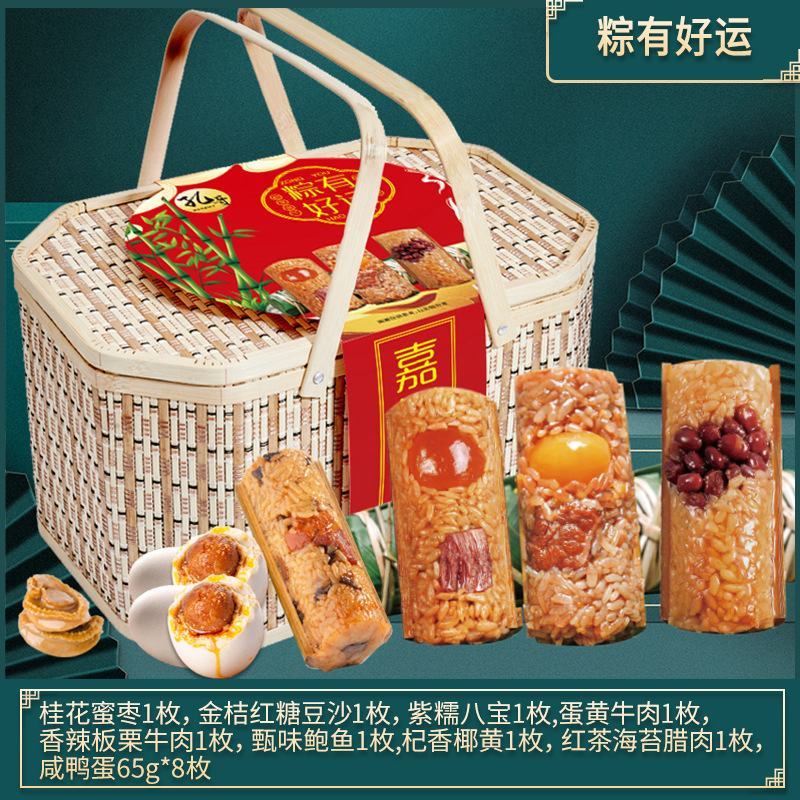 嘉兴味粽子肉粽素粽批发竹筒粽子端午特产礼品蛋黄鲜肉粽子礼