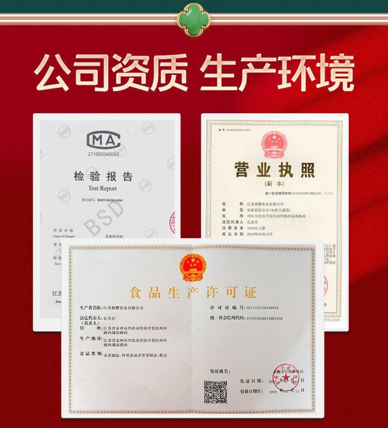嘉兴味粽子肉粽素粽批发竹筒粽子端午特产礼品蛋黄鲜肉粽子礼