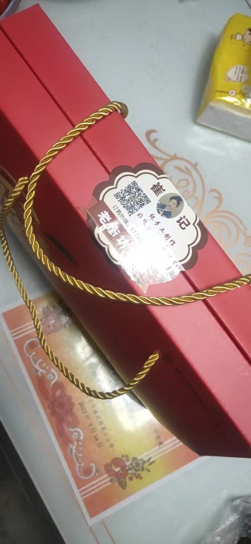 甘肃天水粽糕