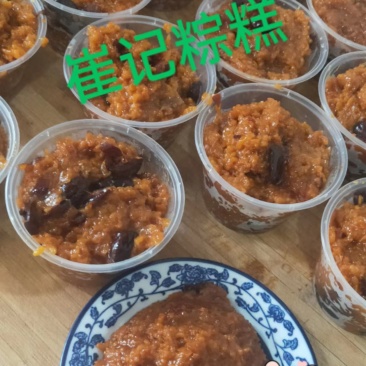 甘肃天水粽糕