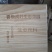 【紫娟普洱红茶】产地直销、品质保证，货源充足，具有降压、