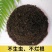 中药渣有机肥
