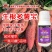 红甘薯地瓜膨大薯帮主磷钾吨薯宝生根剂膨薯肥