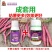 红甘薯地瓜膨大薯帮主磷钾吨薯宝生根剂膨薯肥