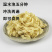 无盐粒干豆皮油豆腐皮豆制品干货批发人造素肉凉拌菜大豆蛋白