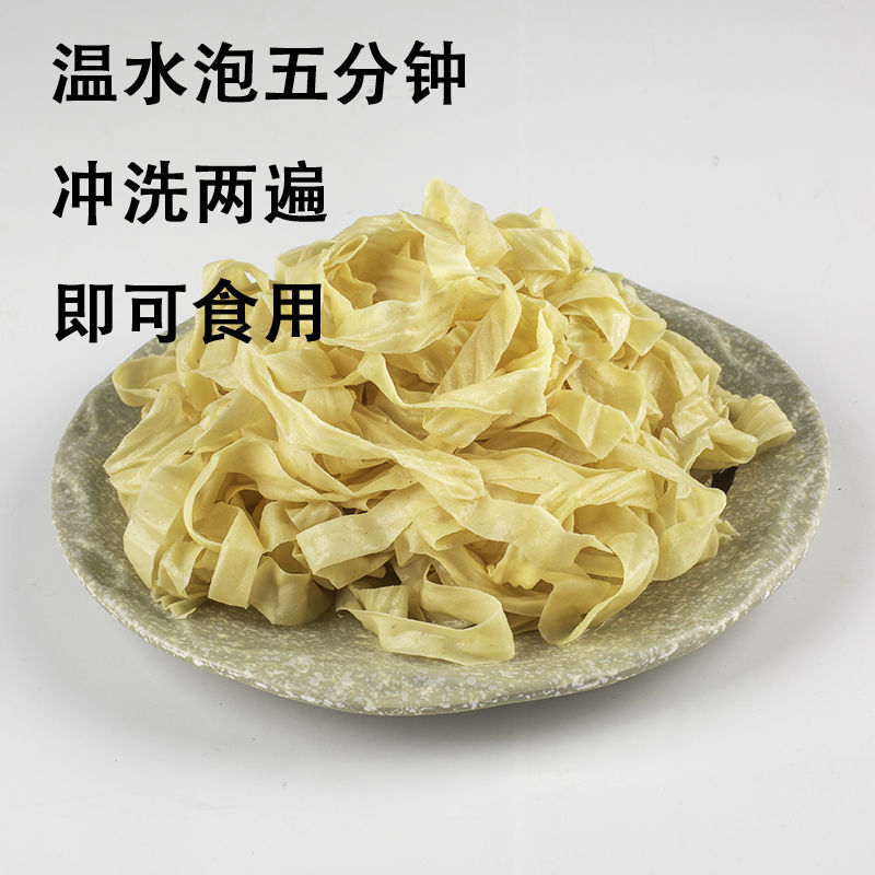 无盐粒干豆皮油豆腐皮豆制品干货批发人造素肉凉拌菜大豆蛋白